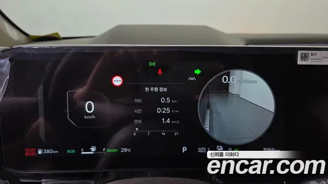 Kia Carnival 2026 thumb 8