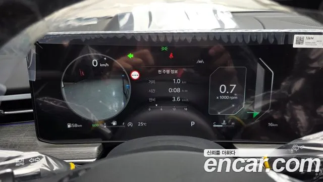 Kia K5 2026 thumb 8