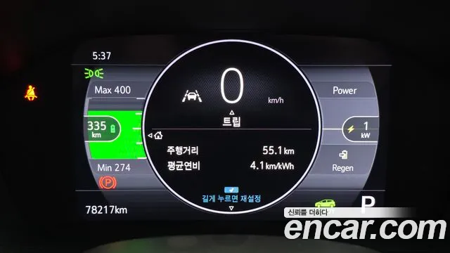 Chevrolet Bolt 2022 thumb 8