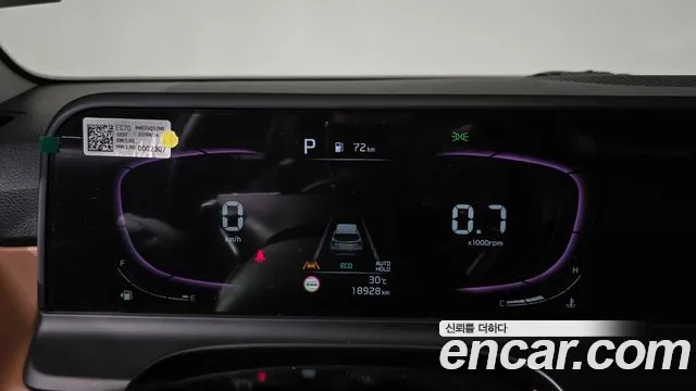 Kia Seltos 2022 thumb 8