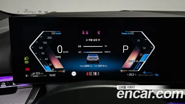 BMW 5 серии 2026 thumb 7