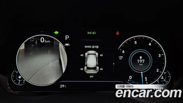 Hyundai Palisade 2021 thumb 7