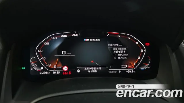 BMW 8 серии 2025 thumb 8