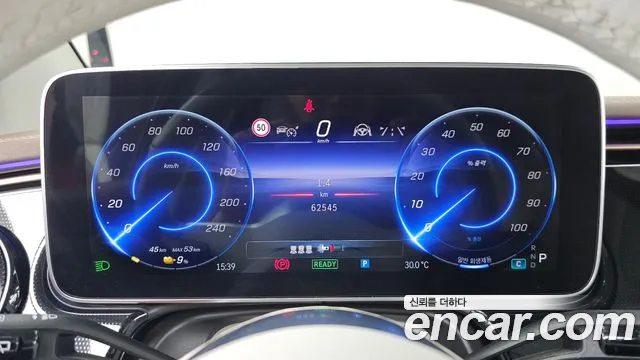 Mercedes-Benz EQE 2023 thumb 8