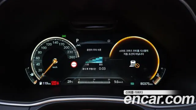 Genesis GV80 2021 thumb 8