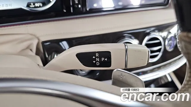 Mercedes-Benz S-Класс 2015 thumb 9