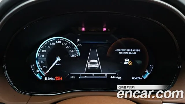 Genesis GV70 2021 thumb 8