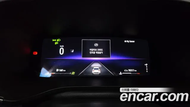 Renault Arkana 2020 thumb 8