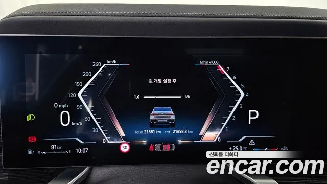 BMW 7 серии 2025 thumb 8