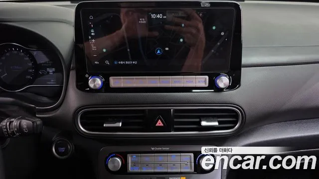 Hyundai Kona 2020 thumb 12