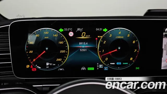 Mercedes-Benz GLS 2022 thumb 8