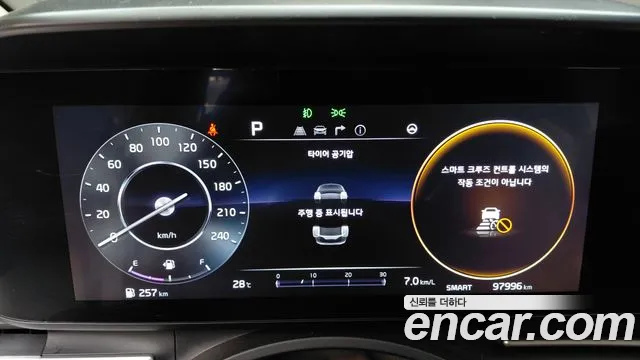 Kia Carnival 2023 thumb 8