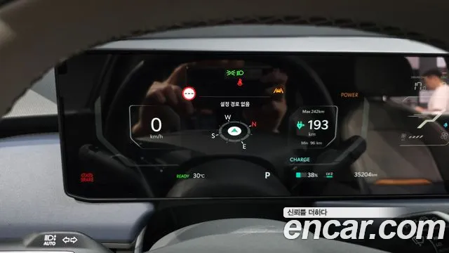 Kia EV3 2024 thumb 8