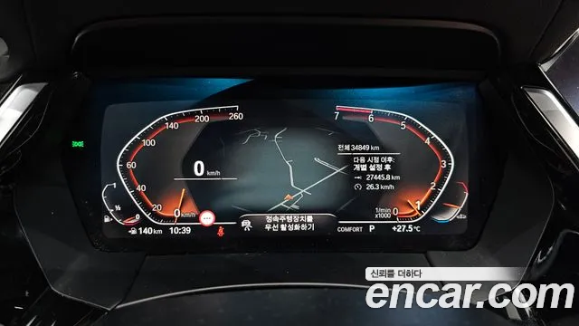 BMW Z4 2022 thumb 8