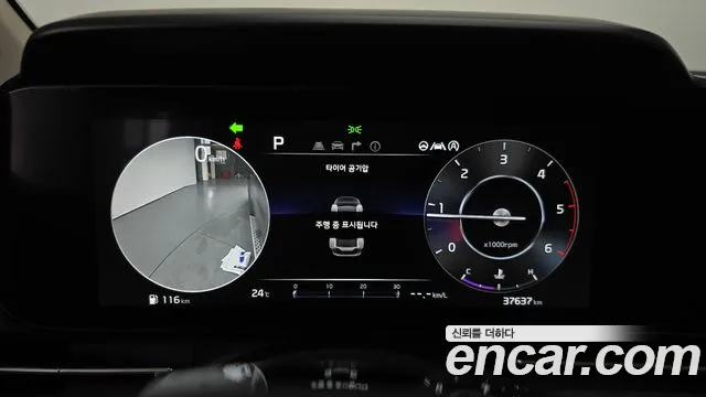 Kia Carnival 2023 thumb 8