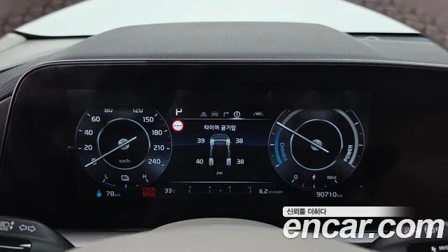 Kia Niro 2022 thumb 8