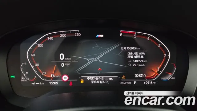 BMW 5 серии 2020 thumb 8