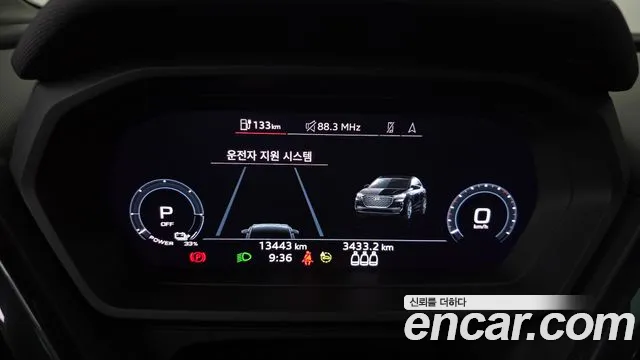 Audi Q4 e-tron 2023 thumb 8
