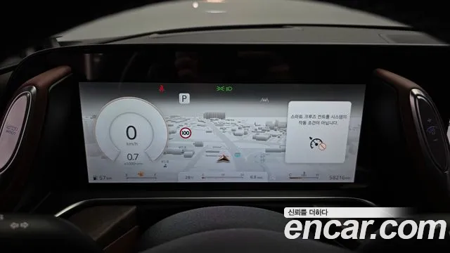 Genesis G90 2023 thumb 8
