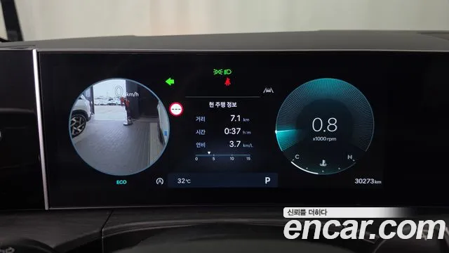 Hyundai Santa Fe 2024 thumb 8