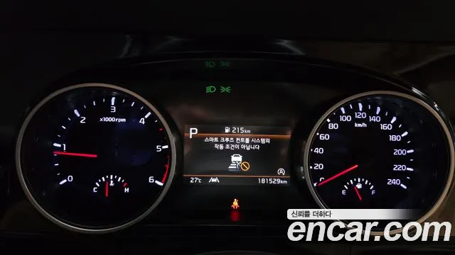 Kia Carnival 2021 thumb 8