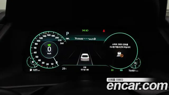 Hyundai Sonata 2021 thumb 8