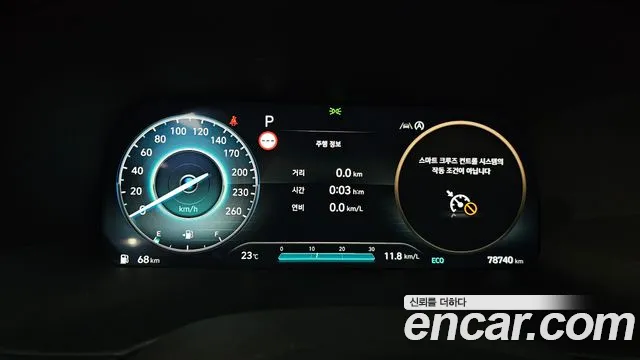 Hyundai Palisade 2024 thumb 8