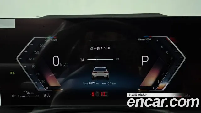 BMW 3 серии 2024 thumb 7
