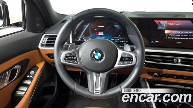 BMW 3 серии 2024 thumb 12