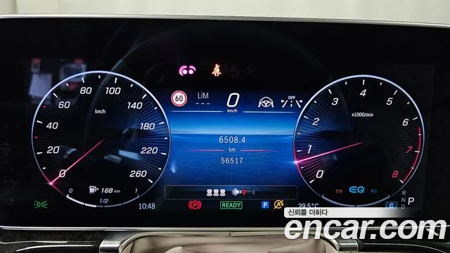 Mercedes-Benz S-Класс 2021 thumb 8