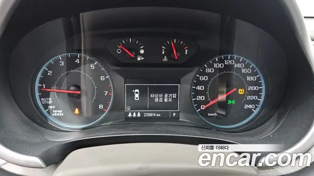 Chevrolet Malibu 2017 thumb 8