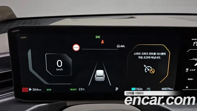 Kia EV9 2023 thumb 7