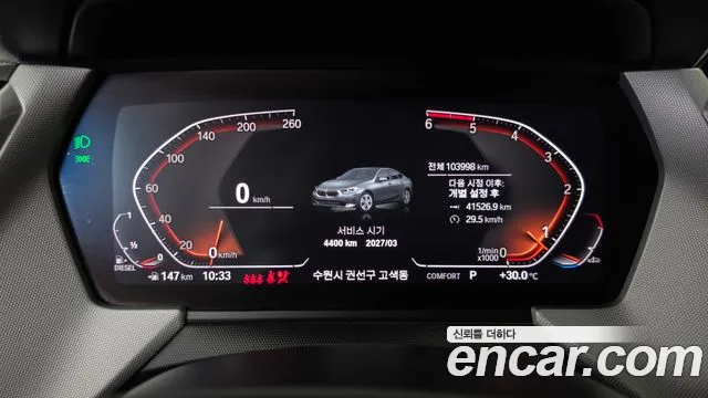 BMW 2 серии 2020 thumb 8