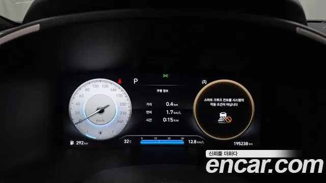 Hyundai Santa Fe 2023 thumb 7
