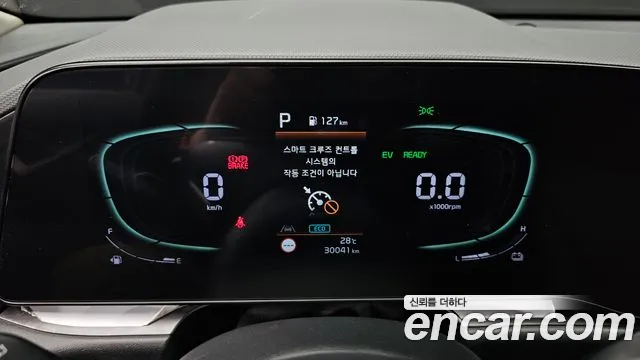 Kia Niro 2022 thumb 8