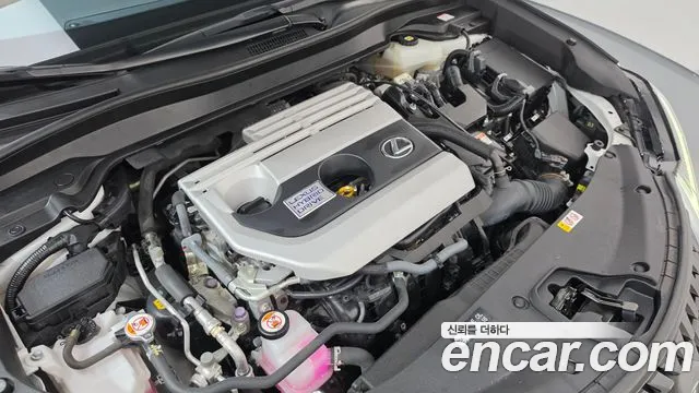 Lexus UX 2021 thumb 6