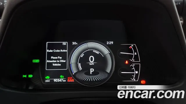 Lexus UX 2021 thumb 8