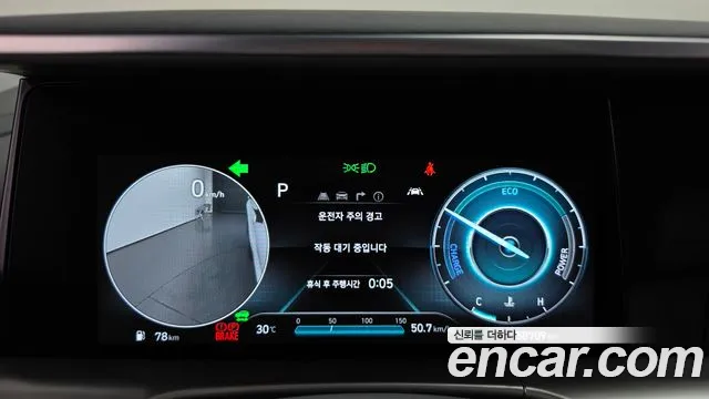 Hyundai Nexo 2022 thumb 8