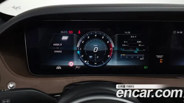 Mercedes-Benz S-Класс 2018 thumb 7