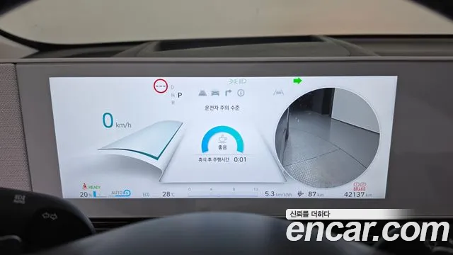 Hyundai IONIQ 5 2024 thumb 7