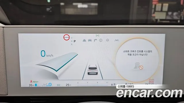 Hyundai IONIQ 5 2024 thumb 7