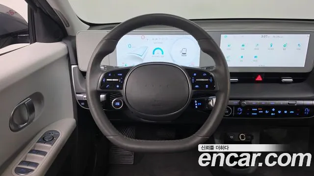Hyundai IONIQ 5 2024 thumb 12