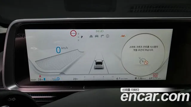 Hyundai IONIQ 6 2023 thumb 7