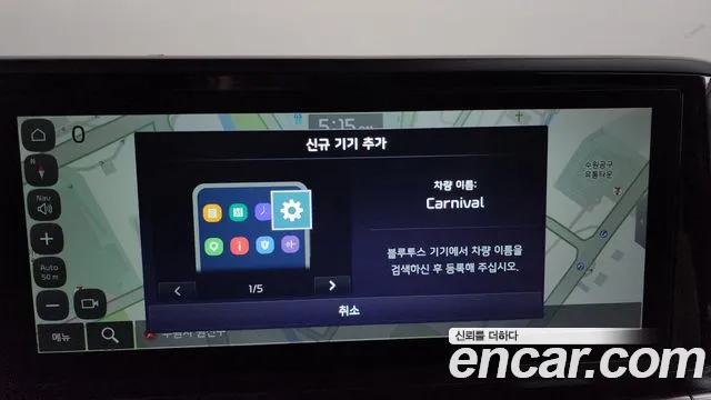 Kia Carnival 2022 thumb 12