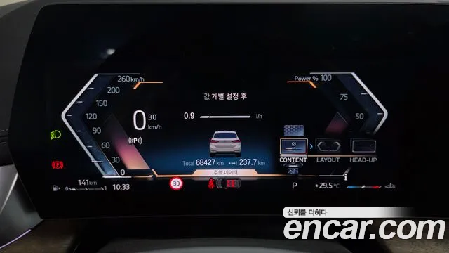 BMW 2 серии 2023 thumb 8