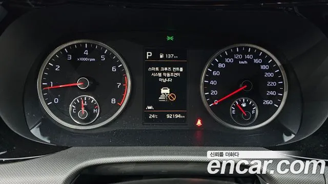 Kia K5 2021 thumb 8