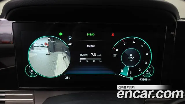 Hyundai Grandeur 2020 thumb 8