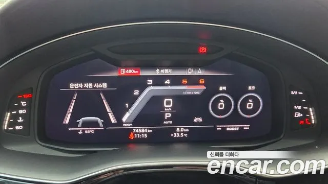 Audi SQ8 2020 thumb 5
