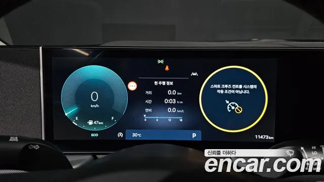 Hyundai Sonata 2025 thumb 8