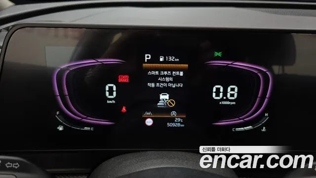Kia Sportage 2023 thumb 8